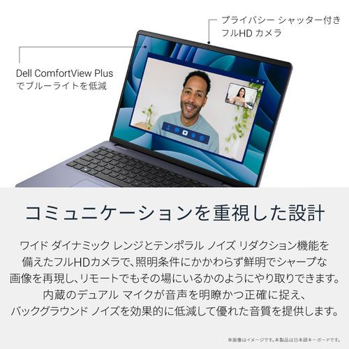 DELL ノートパソコン Dell 16 DC16251 ND86-FWM3M[16型 | WUXGA | Core