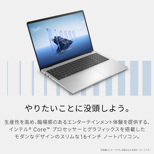 DELL ノートパソコン Dell 16 DC16251 ND86-FWM3S[16型 | WUXGA | Core