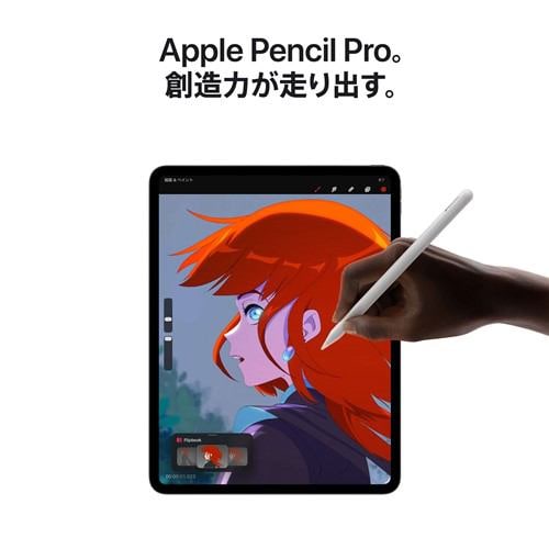 アップル(Apple) MDYK4J/A 13インチiPad Pro(M5) Apple M5チップ Wi-Fi