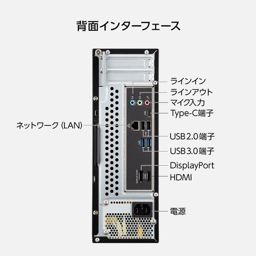 マウスコンピューター デスクトップパソコン SHI5U01YD65DBB25I[Core