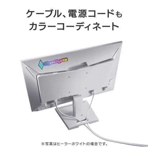 IOデータ 「5年保証」240Hz対応ゲーミングモニター GigaCrysta 23.8型