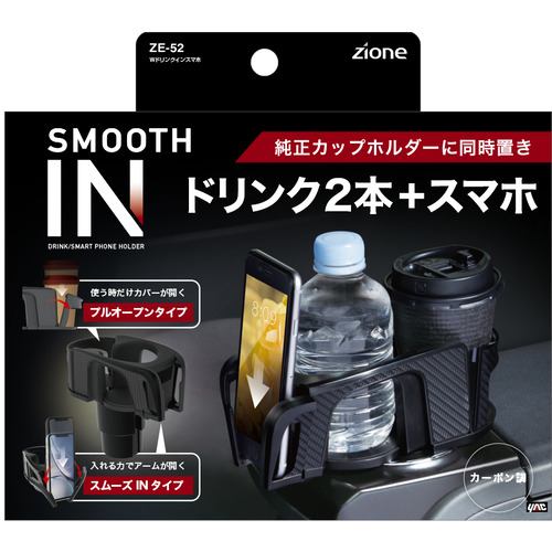 槌屋ヤック ZE-52 Wドリンクインスマホ ZE52 | ヤマダウェブコム