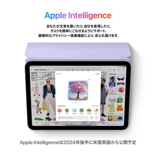 アップル(Apple) MXNC3J/A iPad mini (A17 Pro) Wi-Fi 256GB ブルー