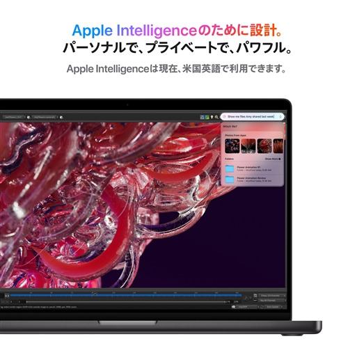 ☆SUH アップル(Apple) MX2K3J/A 14インチMacBook Pro Apple M4 Max