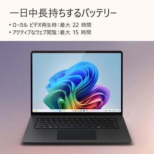 Microsoft EP2-18314 Surface Laptop（第7世代） [15型 | 2496 x 1664