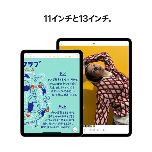 アップル(Apple) MCNL4J/A 13インチiPad Air (M3) Wi-Fiモデル 128GB