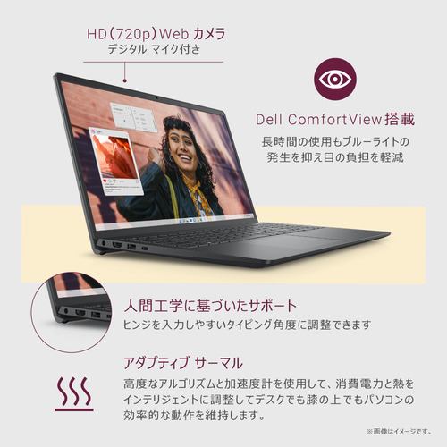 DELL ノートPC Inspiron 15 3530 NI65-FHHBB[15.6型 | フルHD | Core