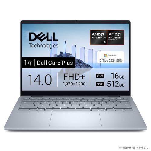 DELL ノートPC Dell 15 DC15250 ND65-FWS[15.6型 | フルHD | Core i5