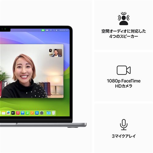 アップル(Apple) MRXP3J/A 13インチMacBook Air 8コアCPUと10コアGPUを
