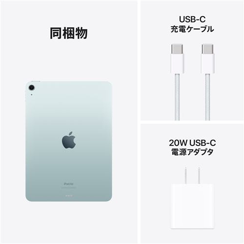 アップル(Apple) MUWD3J/A iPad Air (第6世代) Apple M2 11インチ Wi