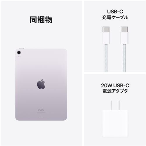 アップル(Apple) MUWF3J/A iPad Air (第6世代) Apple M2 11インチ Wi