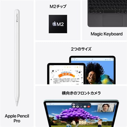 アップル(Apple) MUWH3J/A iPad Air (第6世代) Apple M2 11インチ Wi