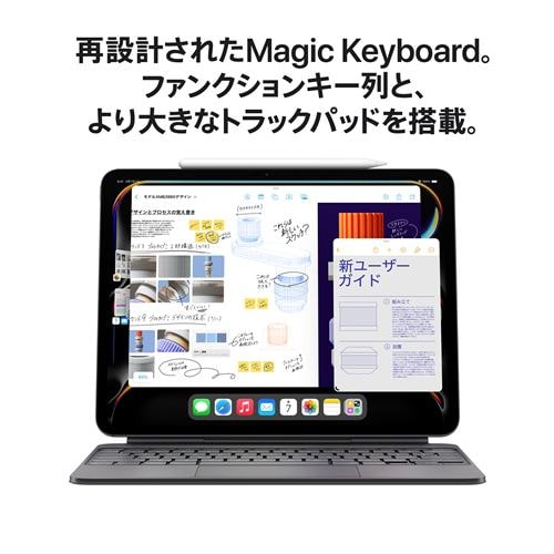 アップル(Apple) MWR63J/A iPad Pro Apple M4 11インチ Wi-Fiモデル