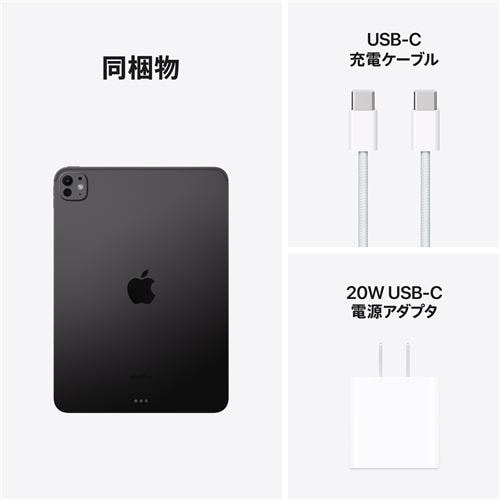 アップル(Apple) MVVC3J/A iPad Pro Apple M4 11インチ Wi-Fiモデル