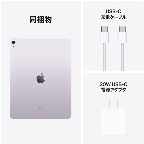 アップル(Apple) MV2N3J/A iPad Air Apple M2 13インチ Wi-Fiモデル