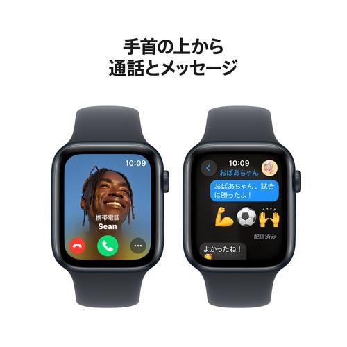 アップル(Apple) MXEJ3J/A Apple Watch SE（GPSモデル） 44mm