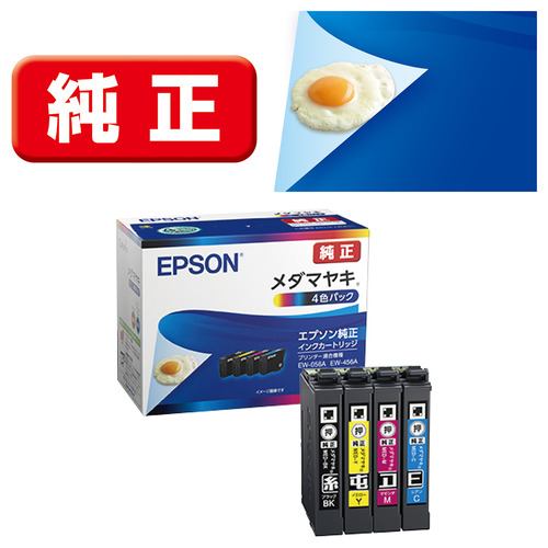 EPSON MED-4CL インクカートリッジ メダマヤキ 4色パック | ヤマダ