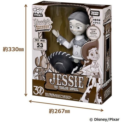 タカラトミー トイ・ストーリー 30周年 リアルサイズトーキング