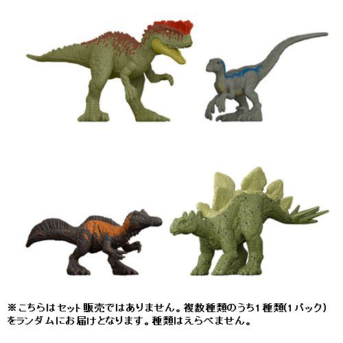 マテル JURASSIC WORLD ジュラシック・ワールド ミニフィギュア
