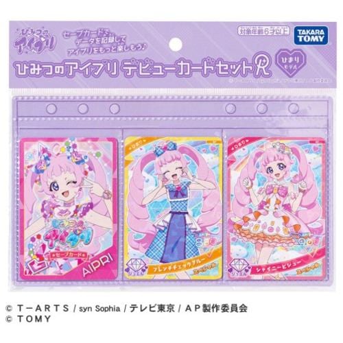 タカラトミー ひみつのアイプリ デビューカードセットR ひまりモデル
