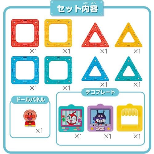 バンダイ アンパンマン マグパネル パチッと知育！きほんセット ／1歳