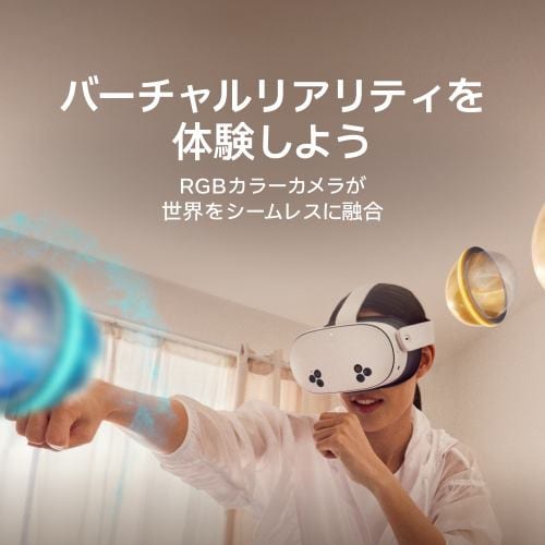 Meta Quest 3S 128GB：旧Oculus：オールインワンVR：40種以上のゲーム