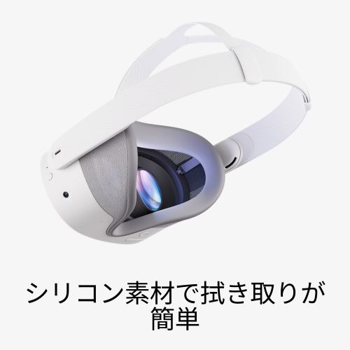 Meta Quest 3S 高通気性型接顔部｜Meta Quest 3S対応｜快適性が向上