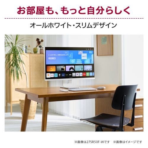 スマートモニター】LGエレクトロニクス 32SR50F-W 31.5型 スマート