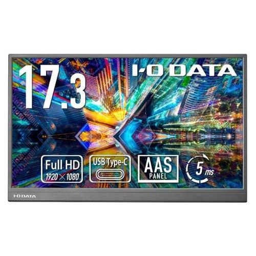 I-O DATA LCD-YC172AX 17.3型フルHD液晶モバイルモニター ブラック【3