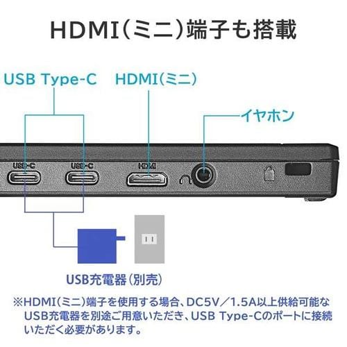 I-O DATA LCD-YC172AX 17.3型フルHD液晶モバイルモニター ブラック【3