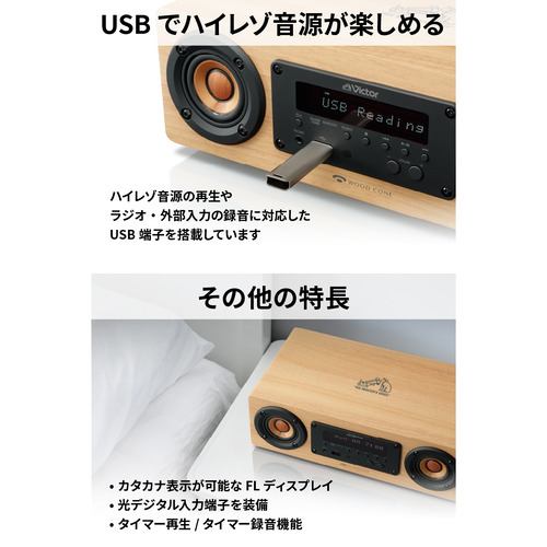 JVCケンウッド EX-DM10 ポータブルワイヤレススピーカー Victor EXDM10