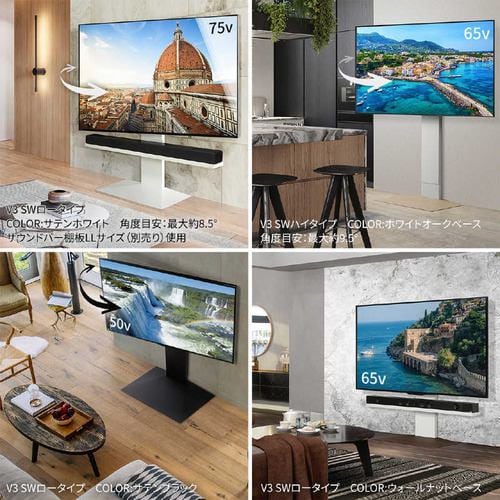 ナカムラ 32～80V型対応 首振り機能付きテレビスタンド WALL ウォール