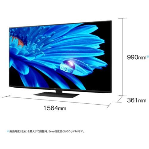 シャープ 4T-C70EN1 液晶テレビ AQUOS 4K 70V型 4TC70EN1【DD