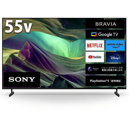 ソニー KJ-55X85L 液晶テレビ BRAVIA 55型【DD】 | ヤマダウェブコム