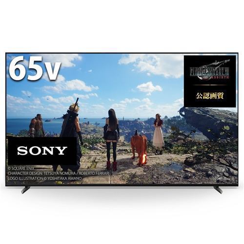 ソニー XRJ-65X90L 液晶テレビ BRAVIA 65型 | ヤマダウェブコム