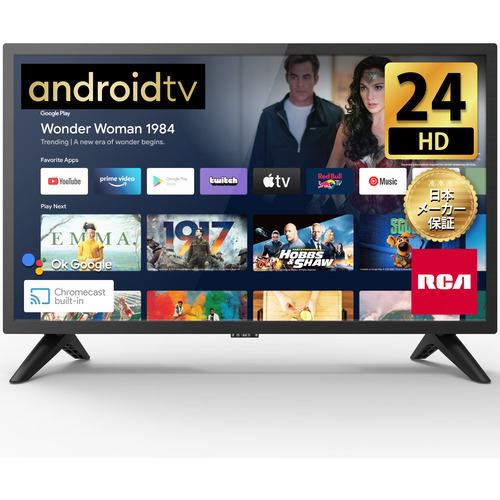 KEIYO RCA-24D1 チューナーレステレビ RCA RCA24D1 | ヤマダウェブコム