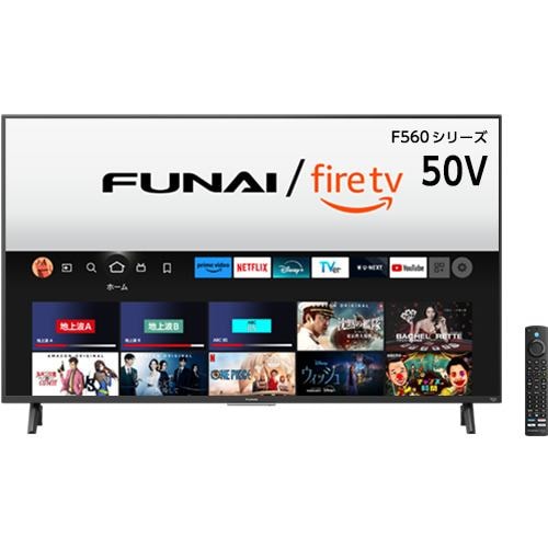 FUNAI ／ FireTV 50V型 Fire TV搭載 4K液晶テレビ FL-50UF560 F560