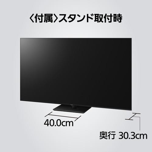 パナソニック TV-65W95A 65V型 4K液晶テレビ Bluetooth対応 VIERA