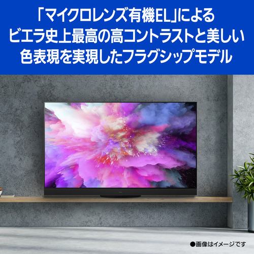 パナソニック TH-65MZ2500 4K有機ELテレビ ビエラ 65v型 | ヤマダ