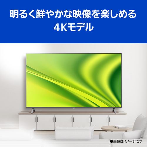 パナソニック TH-75MX800 4K液晶テレビ ビエラ 75v型 TH75MX800