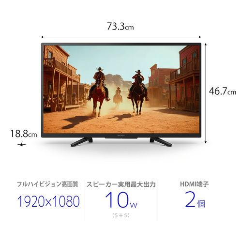 ソニー K32W840 32V型液晶テレビ 高画質フルハイビジョン ブラビア