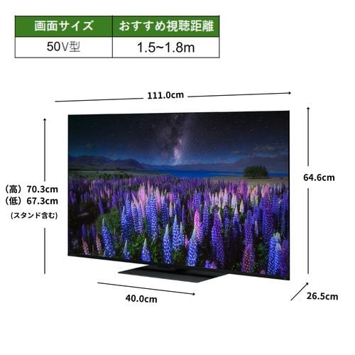 レグザ 液晶テレビ 50インチ 4K液晶 ブラック 50Z670R | ヤマダウェブコム