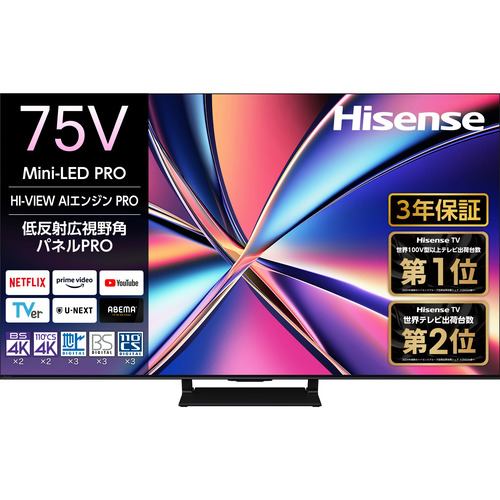 ハイセンス 65U8R 65V型 液晶テレビ 4K対応 BS・CS 4Kチューナー内蔵