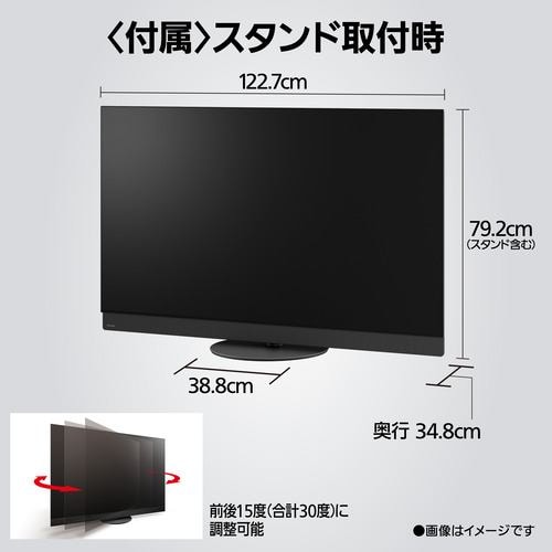 パナソニック TV-55Z95B 55型 プライマリーRGBタンデム搭載 4K有機EL