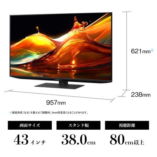 SHARP 4T-C43HP2 43V型 液晶テレビ AQUOS XLED | ヤマダウェブコム