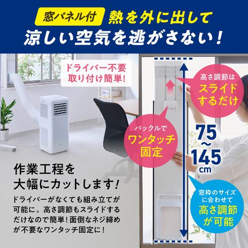 アイリスオーヤマ IPA-2203G ポータブルクーラー ホワイトIPA2203G