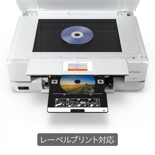 A3対応】プリンター エプソン 本体 インク EP-982A3 インクジェット