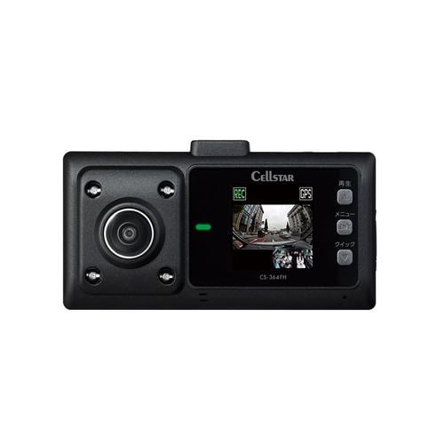 セルスター工業 CSD-790FHG ドライブレコーダー (一体型／Full HD（200