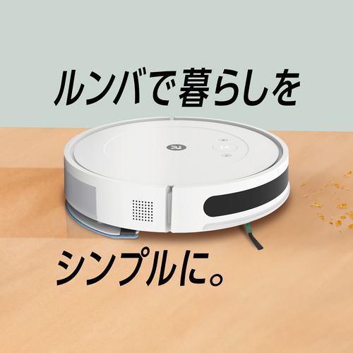 アイロボット（iRobot） Y011260 ルンバ コンボ Essential robot 掃除