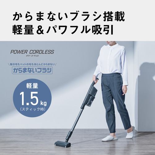 パナソニック MC-SB54K-A コードレススティック掃除機 ストーンブルー
